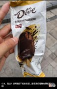 【游戏迷】视评来了丨“雪糕刺客”刺痛谁的心？