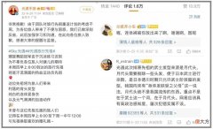 【游戏迷】游戏速递：《光·遇》因玩家不满临时改变复刻计划