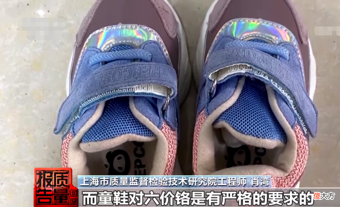 央视曝光:近1/5的童鞋检测不合格,导致孩子性早熟影响肝肾功能
