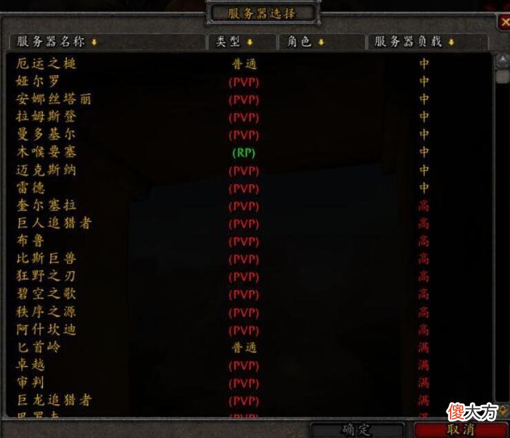 【游戏迷】魔兽怀旧服：玩了4个职业，体验差距很大，有个职业拿补贴也不玩