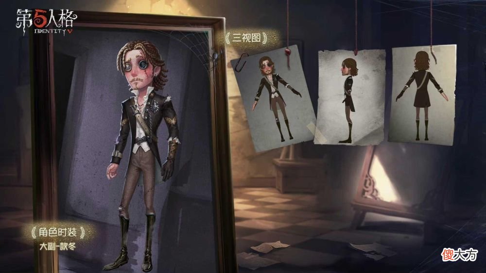 【游戏世界】第五人格:新版本全是福利,大副新皮免费得,时光代理人开启售卖