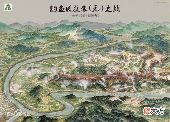 【爱历史】北宋最后一城——钓鱼城