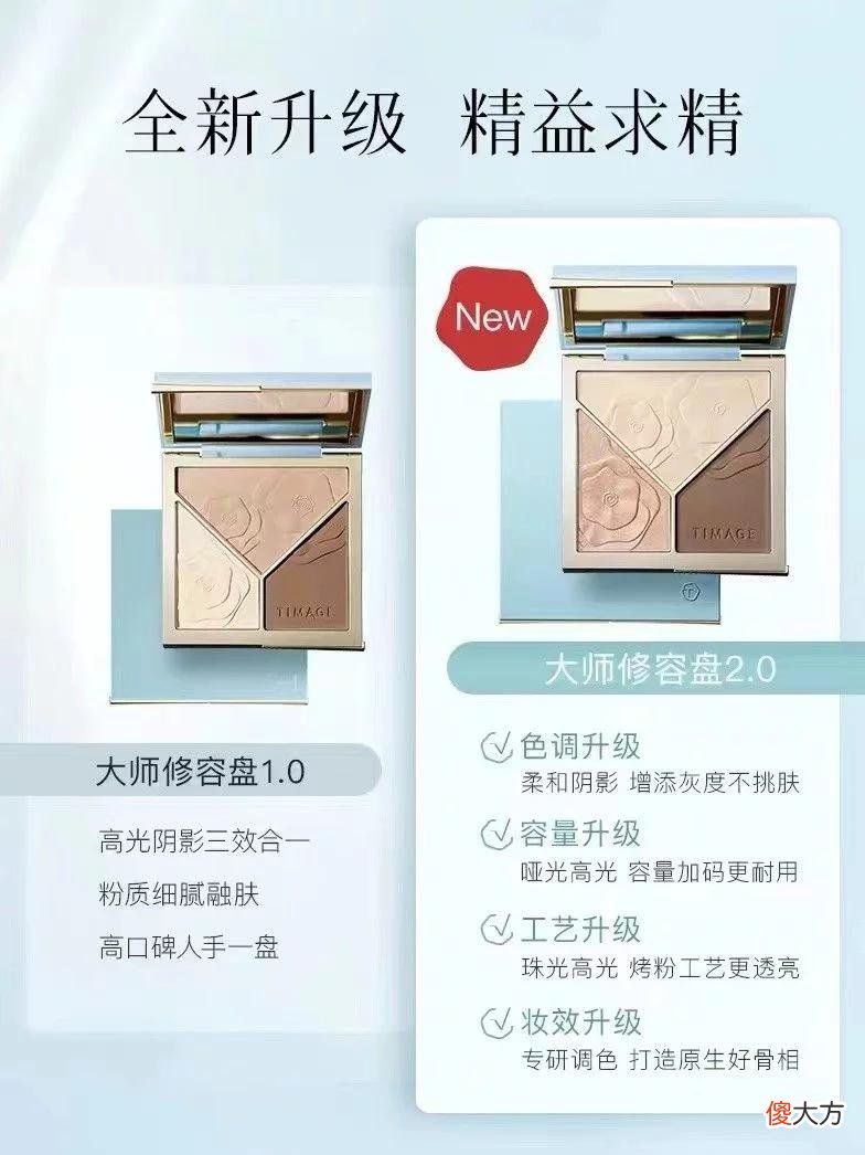 【就爱时尚】美妆的 618，没有那么惨