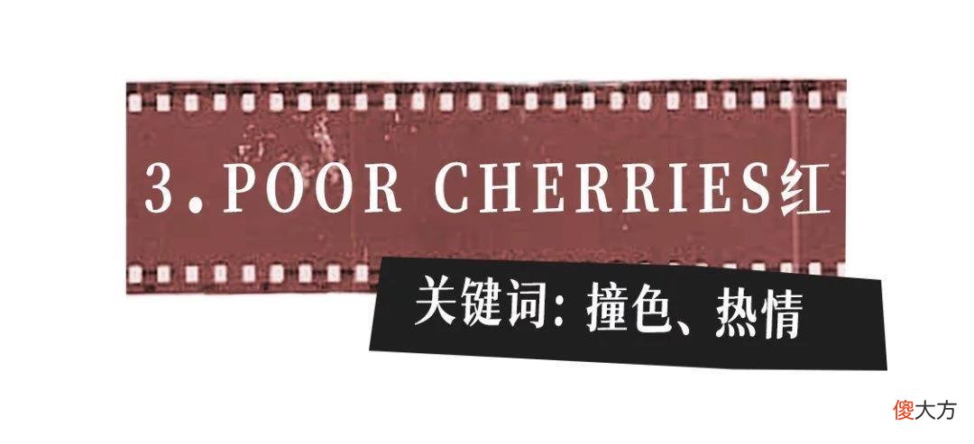 【就爱时尚】6个万能色彩公式，夏季穿搭看这篇就够了