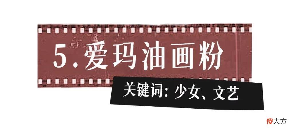 【就爱时尚】6个万能色彩公式，夏季穿搭看这篇就够了