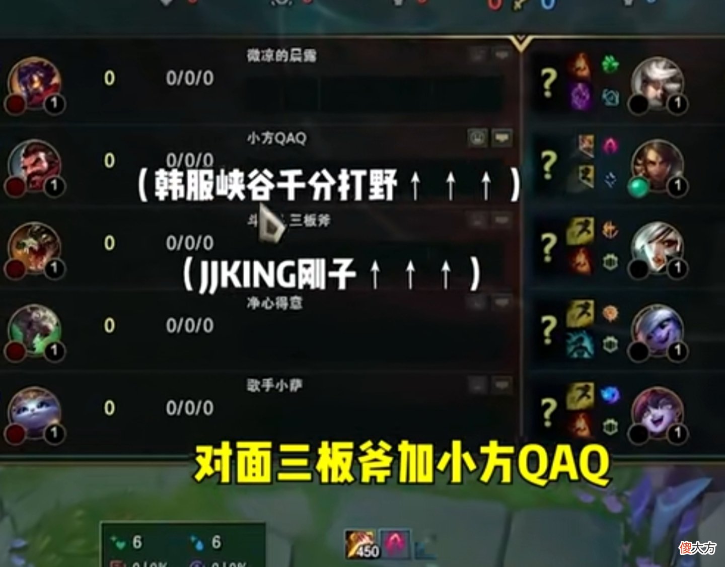 【游戏世界】北枫补位打野吊打小方，豹女17-0战绩带飞，小方直呼有点丢人