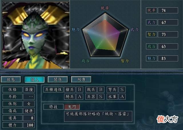 【游戏世界】三国志11魔兽假想篇：中立酒馆英雄技能搭配，熊猫酒仙碾压关二爷