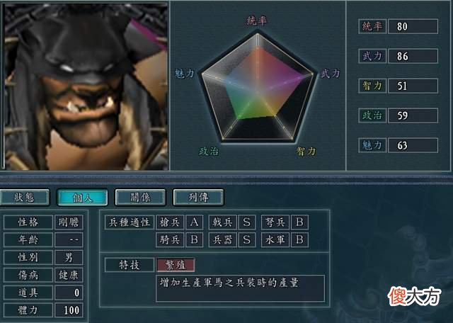 【游戏世界】三国志11魔兽假想篇：中立酒馆英雄技能搭配，熊猫酒仙碾压关二爷