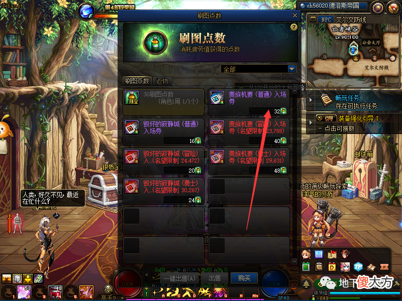 【游戏迷】贵族机要玩法解析，小号养大号必备