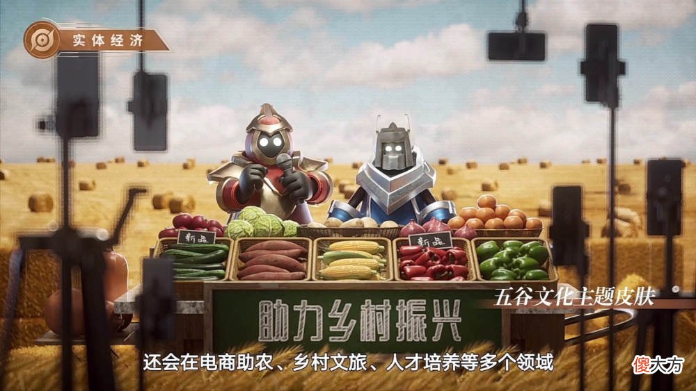 【游戏世界】赵云龙胆返场突袭，盾山航天机甲皮肤形象超帅，明世隐特效优化