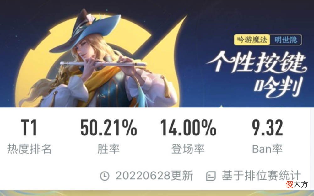 【游戏世界】赵云龙胆返场突袭，盾山航天机甲皮肤形象超帅，明世隐特效优化