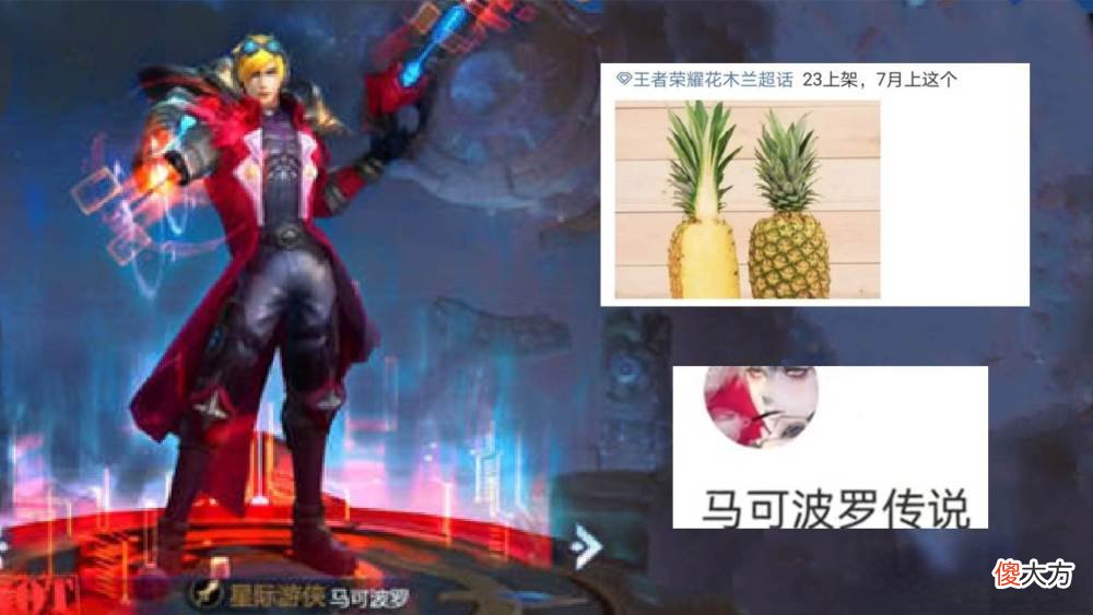 【游戏世界】李白双喜临门，黄色星元意外曝光，马可星际游侠超帅，八神庵重做