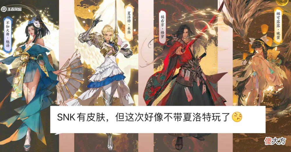 【游戏世界】李白双喜临门，黄色星元意外曝光，马可星际游侠超帅，八神庵重做