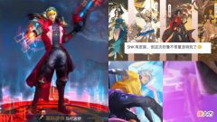 【游戏世界】李白双喜临门，黄色星元意外曝光，马可星际游侠超帅，八神庵重做