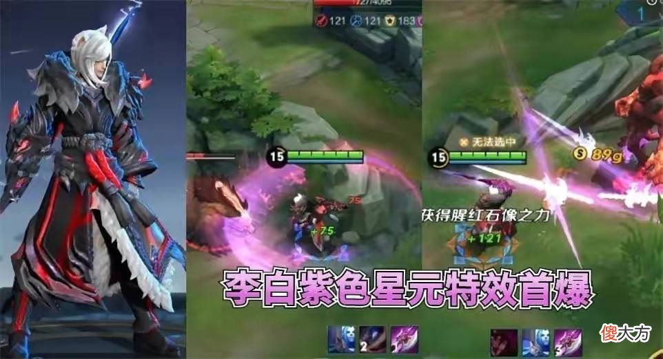 【游戏世界】李白双喜临门，黄色星元意外曝光，马可星际游侠超帅，八神庵重做