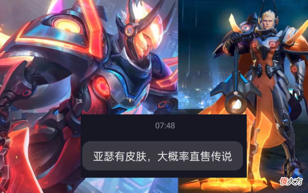 【游戏世界】小乔粉史诗曝光，赛季补给突袭，概率得心灵战警，签名队服记得领