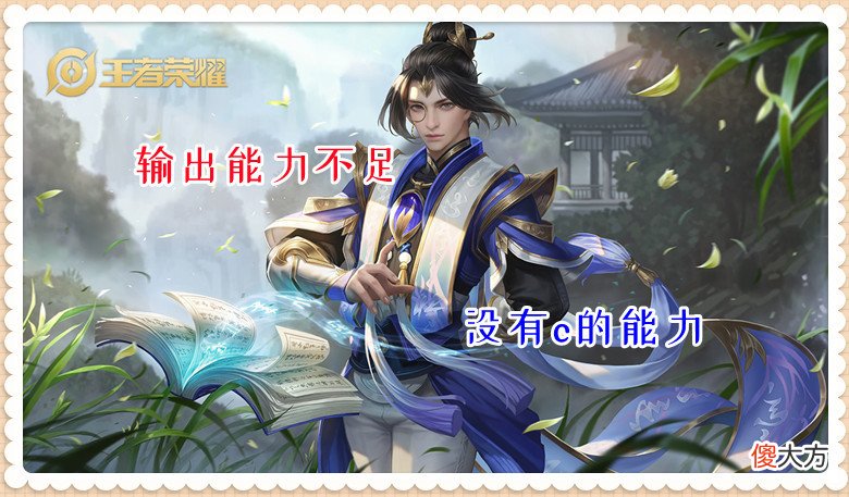 【游戏世界】王者荣耀：这4个英雄很保值，除非游戏关服，不然练他们绝对不亏