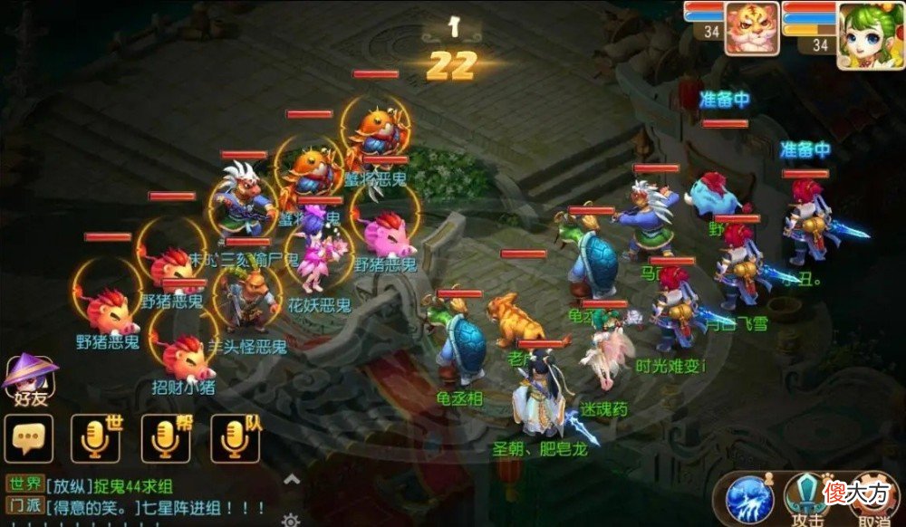 【游戏迷】运营7年的《梦幻西游》手游凭什么收入和《原神》不相上下