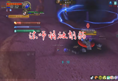 【游戏迷】魔兽世界TBC：金农法师遭削弱，放风筝打法成过去式，车头将换人？