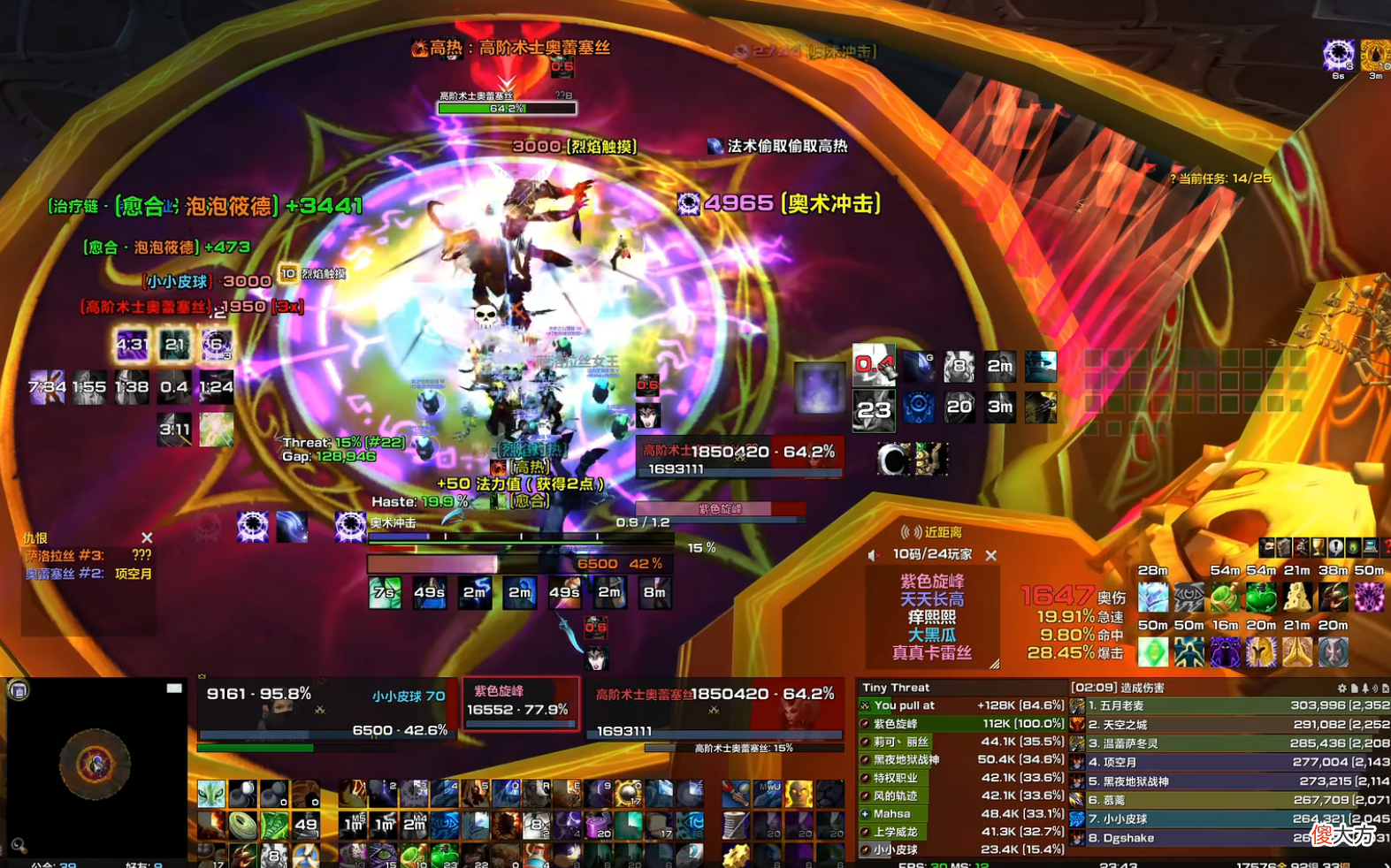 【游戏迷】魔兽世界TBC：金农法师遭削弱，放风筝打法成过去式，车头将换人？
