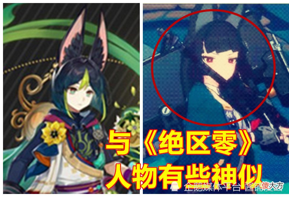 【游戏迷】原神，3.0须弥的新角色提纳里出场，5星少年弓箭手获粉丝大量好评