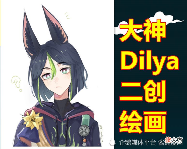 【游戏迷】原神，3.0须弥的新角色提纳里出场，5星少年弓箭手获粉丝大量好评