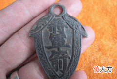 八字神煞之“将军箭”查法与化解