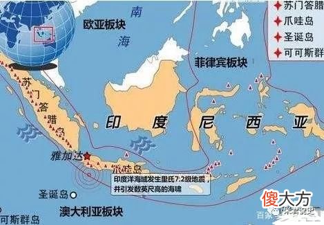 【历史故事】印度和印度尼西亚：傻傻分不清楚？都是荷兰惹的祸