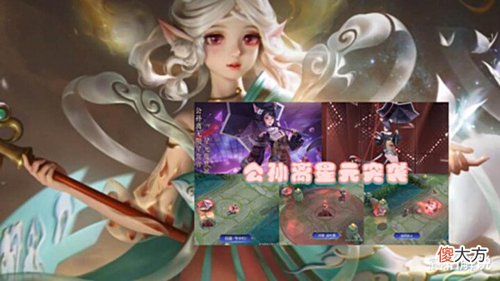 【游戏世界】明世隐全皮肤特效优化,皮肤碎片礼包销量超高,瑶妹遇见神鹿升级