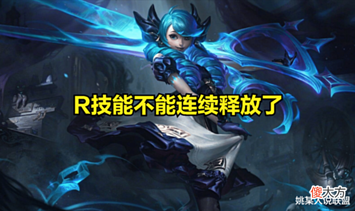 【游戏世界】THESHY迎来史诗级削弱,绝活英雄被设计师针对:英雄核心机制被削