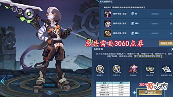 【游戏迷】吕布、韩信重做巨帅，西施敦煌传说美哭，5折传说巨赚，后羿笑了