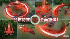 【游戏迷】吕布、韩信重做巨帅，西施敦煌传说美哭，5折传说巨赚，后羿笑了