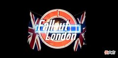 【游戏世界】等不到《辐射5》，玩家自制了英国主题的《辐射：伦敦》