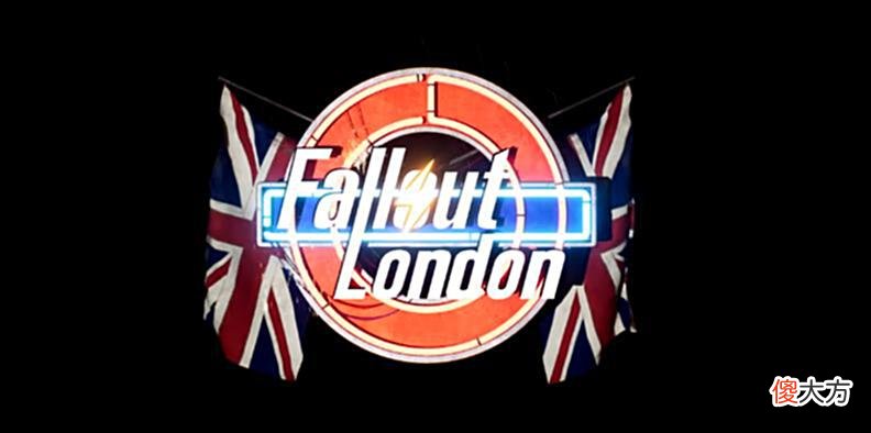 【游戏世界】等不到《辐射5》，玩家自制了英国主题的《辐射：伦敦》