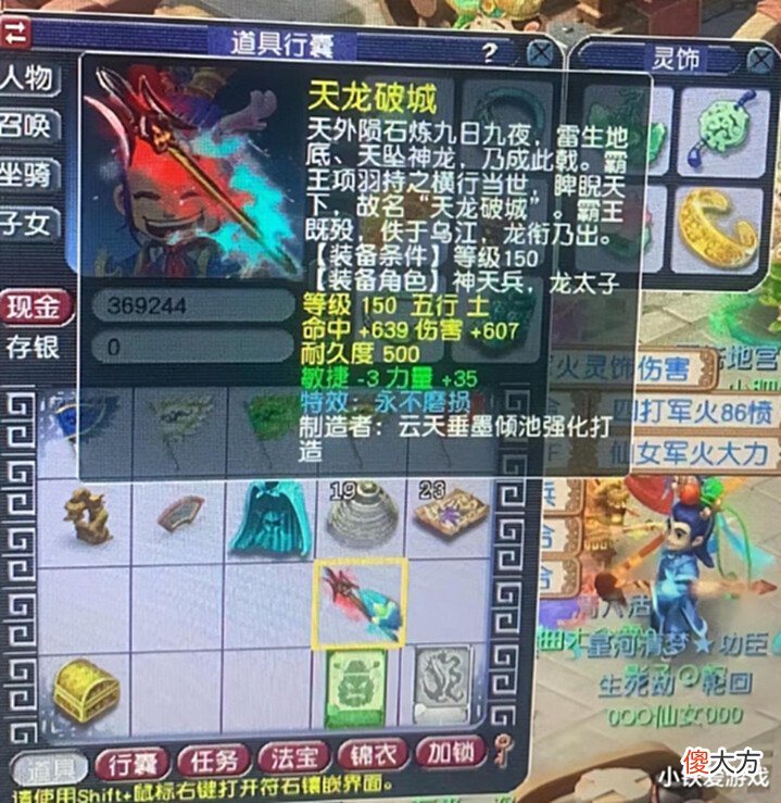 【游戏世界】梦幻西游:商人自动收货出Bug!薅2E羊毛,网友疯狂点赞正义战士