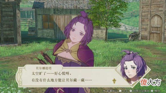 火焰纹章风花雪月无双开花技能有什么用_开花技能效果介绍