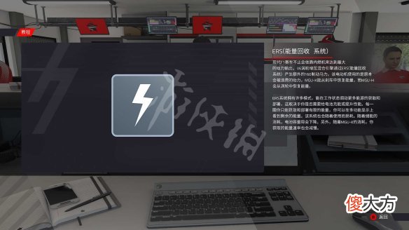 F1 2022怎么过弯_起步过弯技巧分享