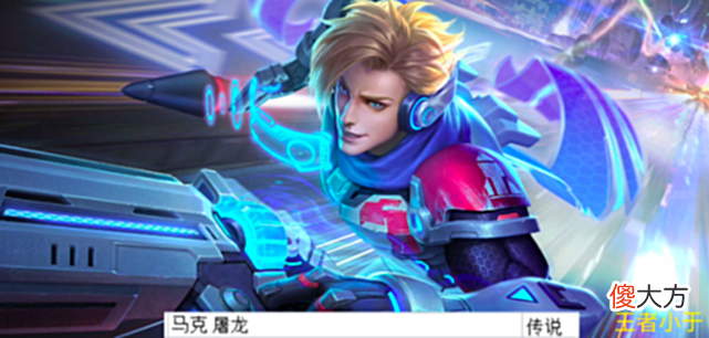 【游戏迷】王者29号更新:限定皮肤返场;公孙离、韩信新皮肤即将上线!