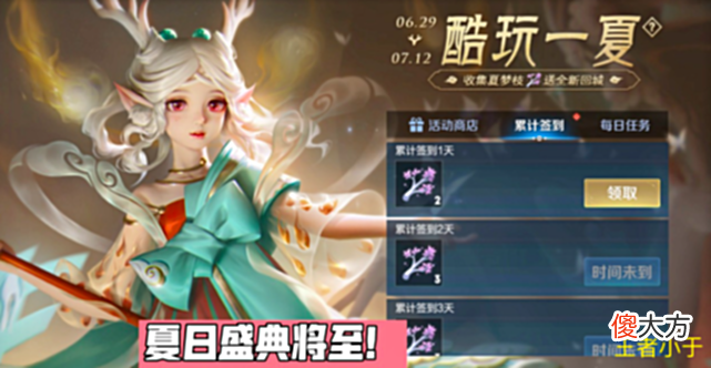 【游戏迷】王者29号更新:限定皮肤返场;公孙离、韩信新皮肤即将上线!