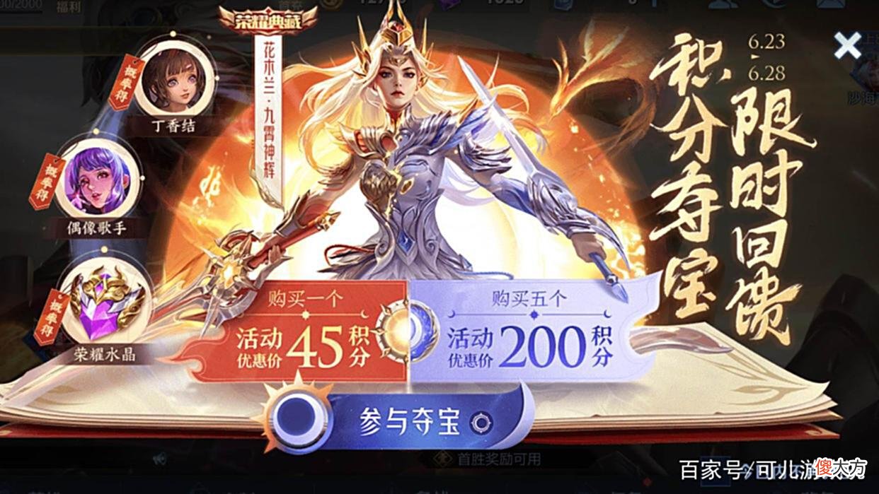 【游戏迷】韩信典藏首次爆料，普攻双形态超帅，电玩狂想系列开启，戈娅笑了