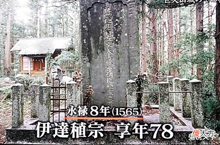 【爱历史】整个东北都乱成了一锅粥:日本的“天文之乱”究竟是什么?