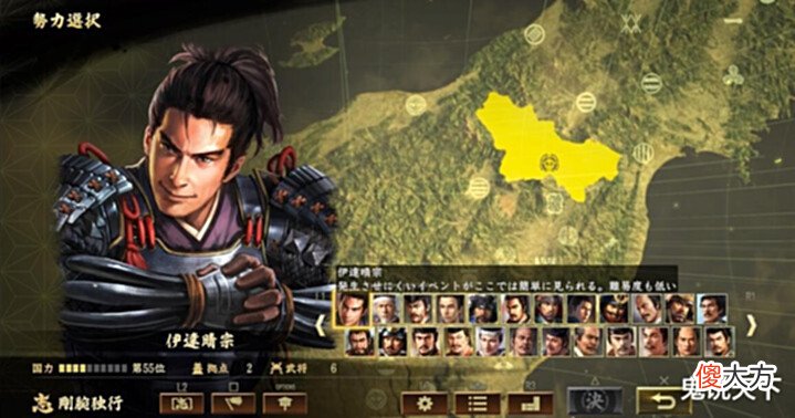 【爱历史】整个东北都乱成了一锅粥:日本的“天文之乱”究竟是什么?