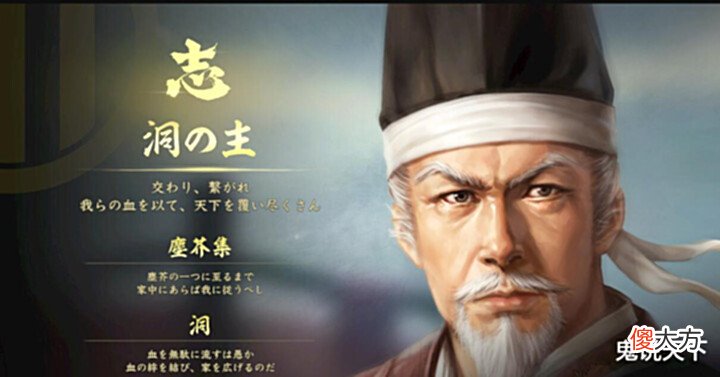 【爱历史】整个东北都乱成了一锅粥:日本的“天文之乱”究竟是什么?