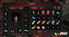 【游戏世界】大话西游2:登录十几年未曾玩的号,里面的物品满是回忆