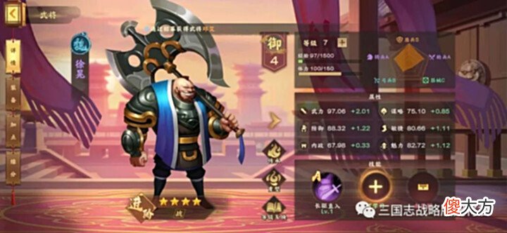 【游戏迷】三国志战略版出了Q版换皮游戏?五虎桃园爆发弓都抄起来了!