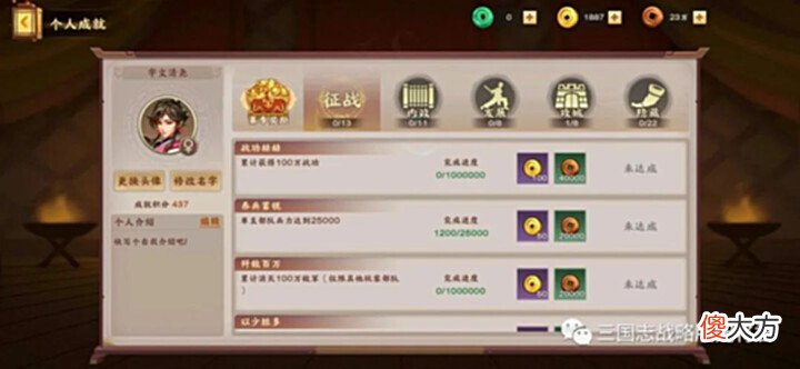 【游戏迷】三国志战略版出了Q版换皮游戏?五虎桃园爆发弓都抄起来了!