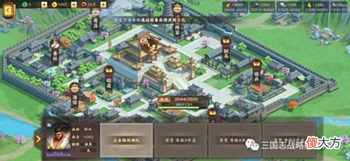 【游戏迷】三国志战略版出了Q版换皮游戏?五虎桃园爆发弓都抄起来了!