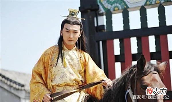 【爱历史】“太子洗马”是什么官，真给太子洗马吗？有人连官名都喊错了