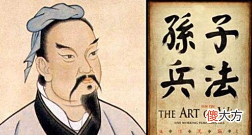 【爱历史】吴王得到孙子兵法，损失两个爱妃，终炼成铁军