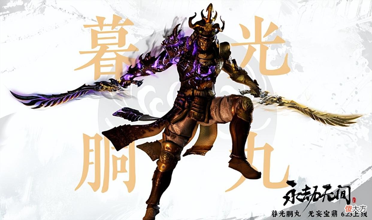 【游戏迷】暗改爆率还是赛季福利？永劫玩家人均欧皇附体：无妄宝箱保底一红